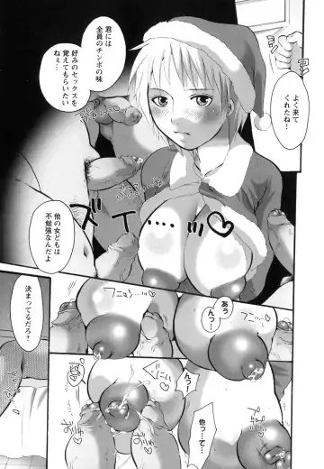 [Inochi Wazuka] Innyuu Tengoku - Feel Heaven - Fhentai - Page 77