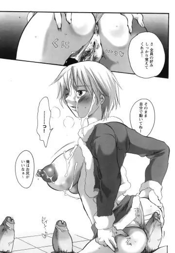 [Inochi Wazuka] Innyuu Tengoku - Feel Heaven - Fhentai - Page 83