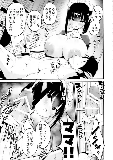 [Chilt] AI ni Shigoto o Torareta Mangaka, Seieki mo Torareru. Fhentai.net - Page 32