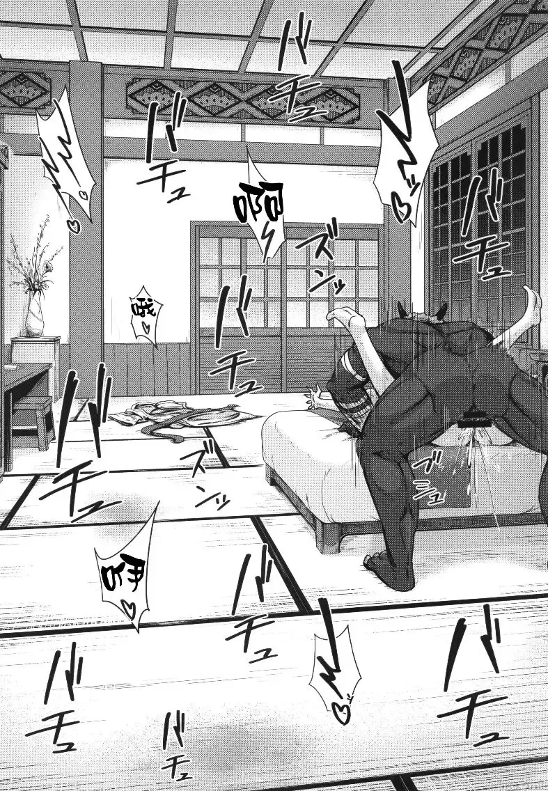 [Nao] Kage-chan to Deka Churl Fhentai - Page 13