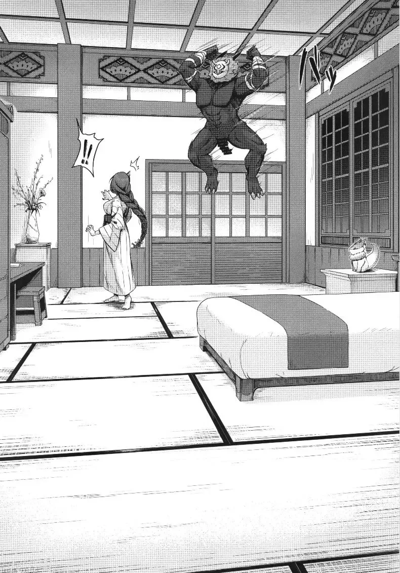 [Nao] Kage-chan to Deka Churl Fhentai - Page 8