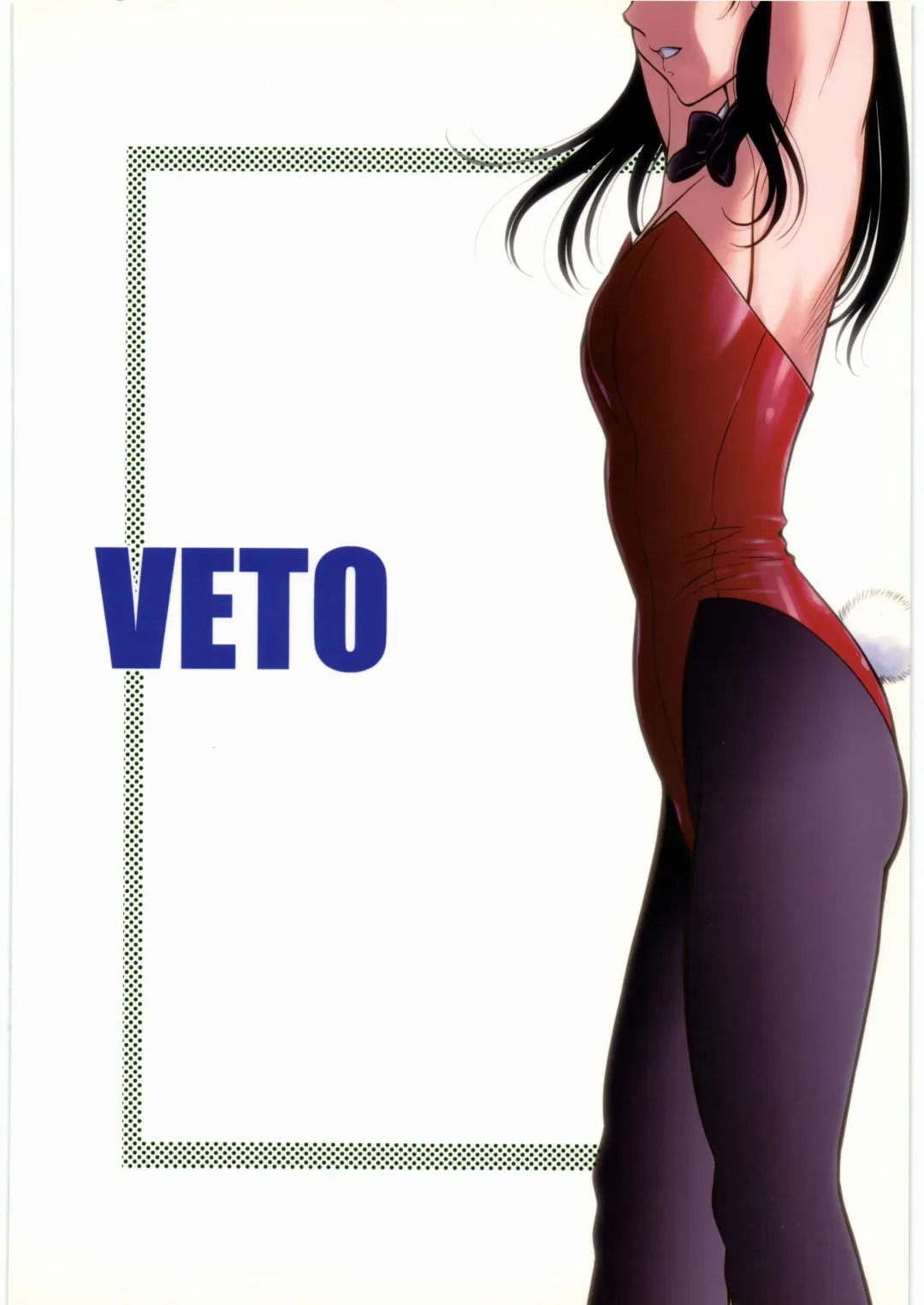 [Zol] PARADISE Zouhoban Fhentai - Page 30