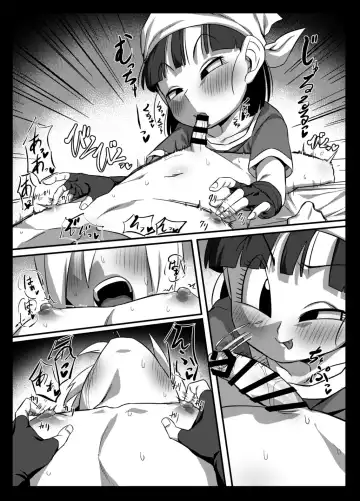 [Rom] Seme Pan 2 Fhentai.net - Page 13