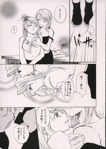 [Ariki Mau - Kashiwabara Sakae] Deep Magenta Fhentai.net - Page 20