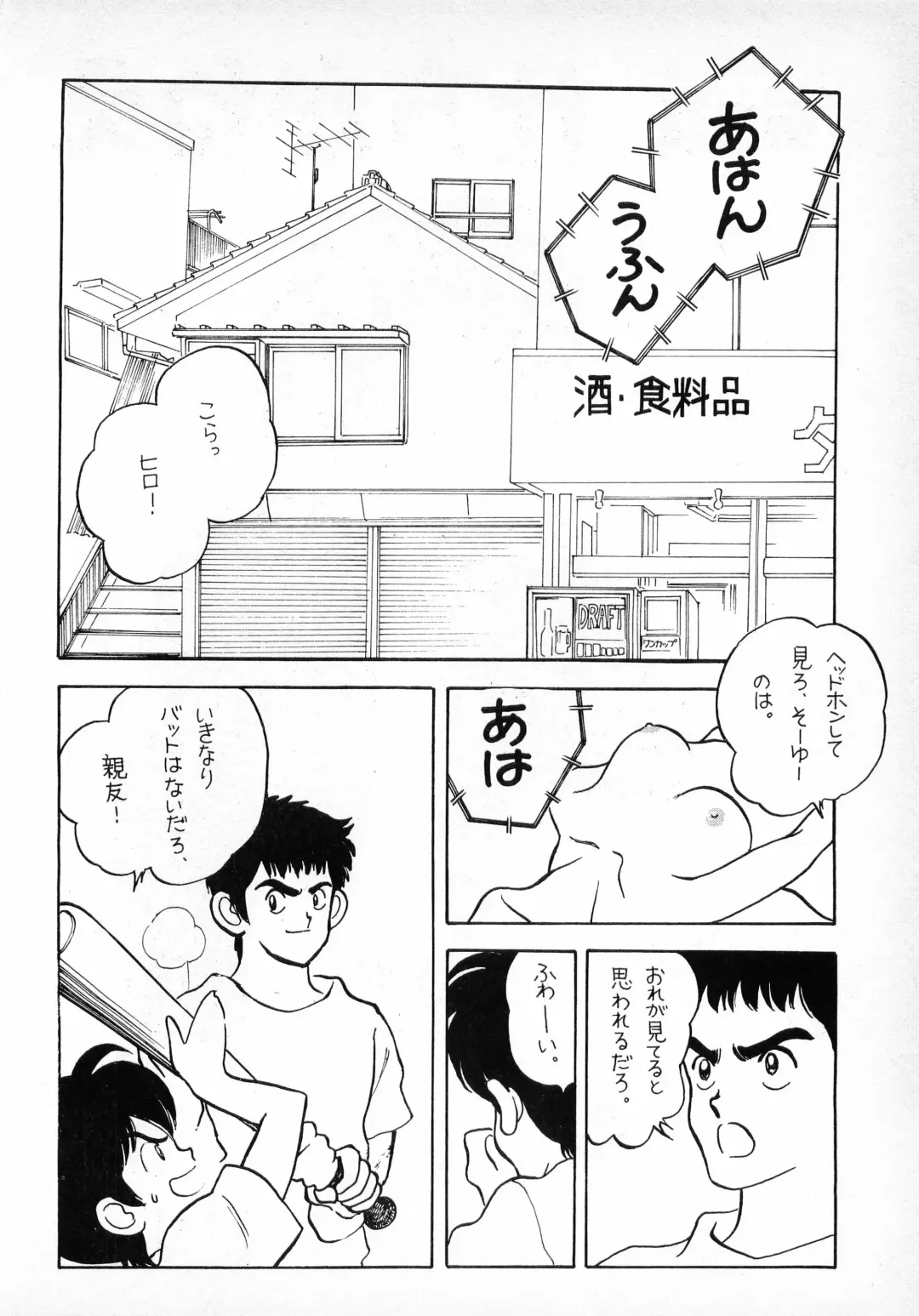 H3 1 Fhentai - Page 17