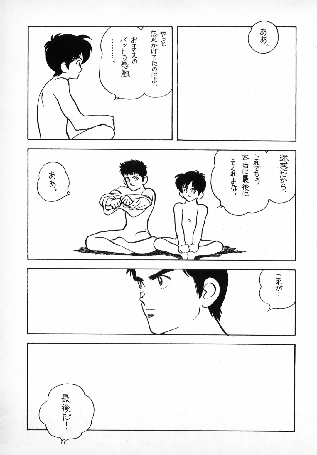 H3 1 Fhentai - Page 24