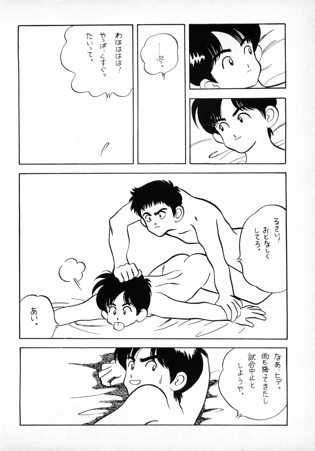 H3 1 Fhentai - Page 27