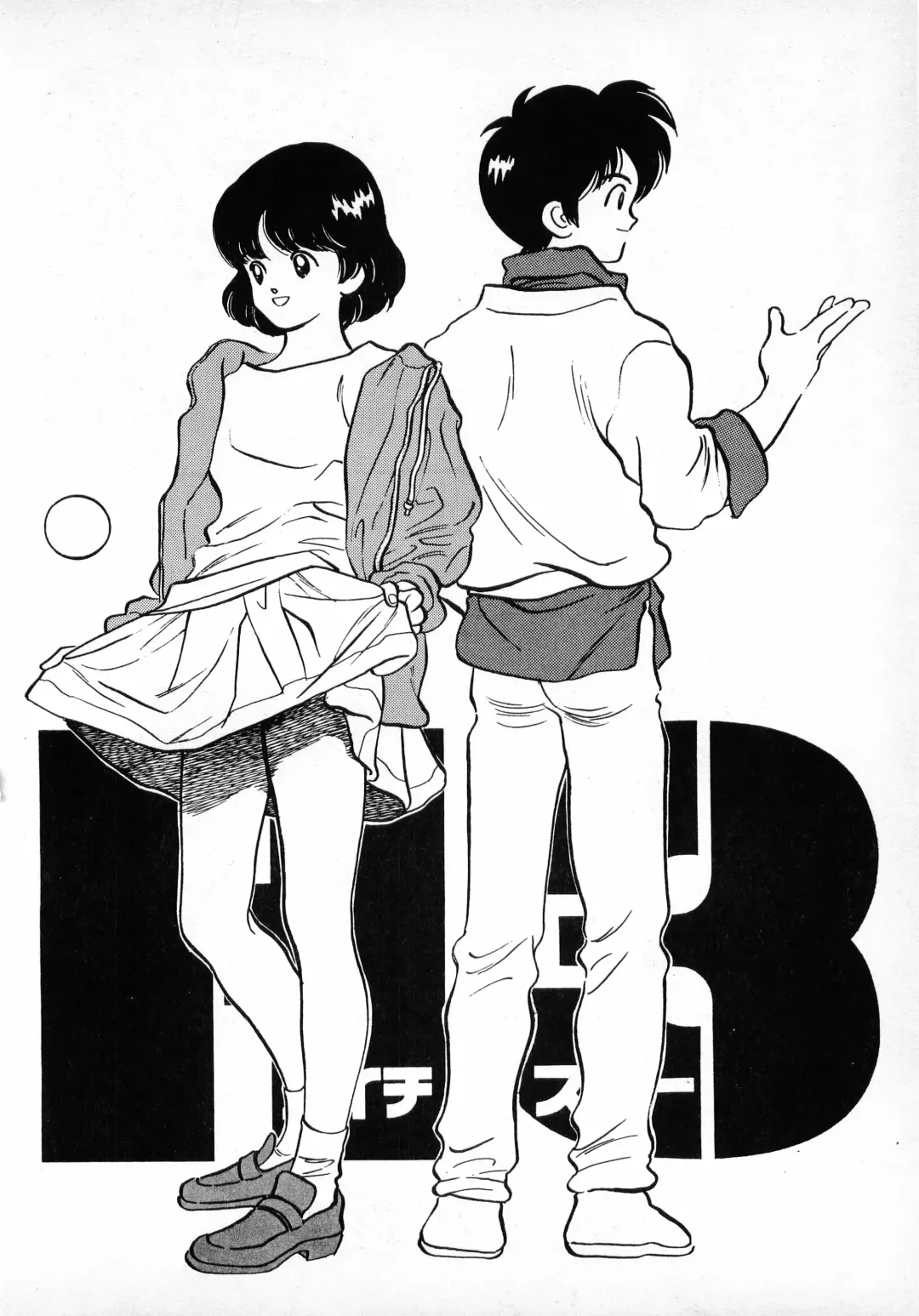 H3 1 Fhentai - Page 3