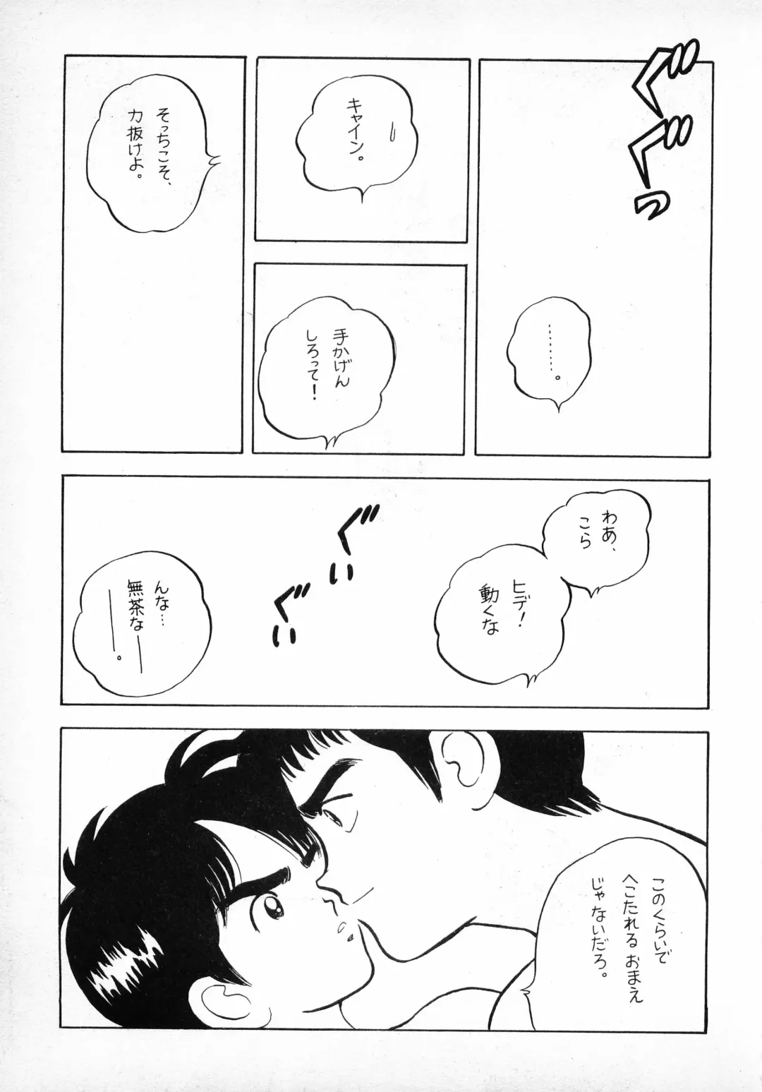 H3 1 Fhentai - Page 30