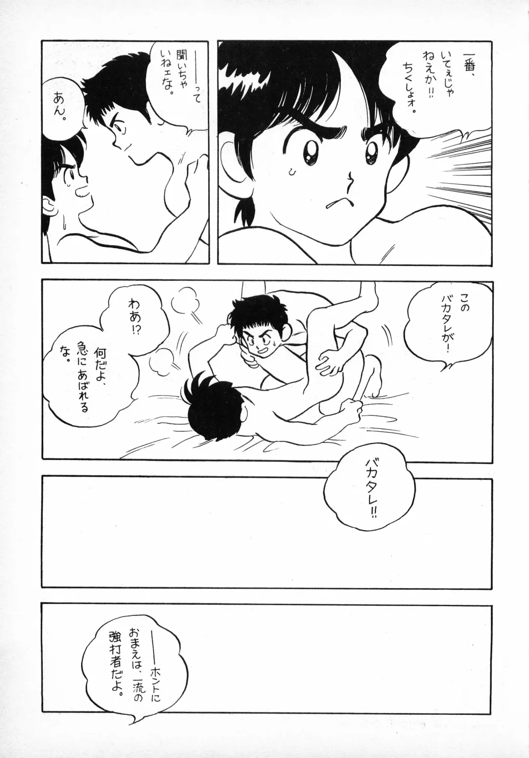 H3 1 Fhentai - Page 34