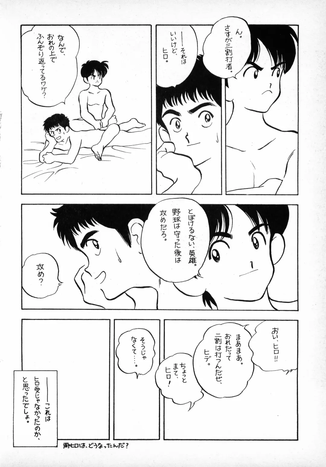 H3 1 Fhentai - Page 35