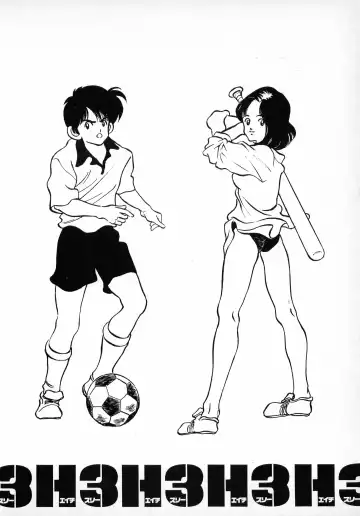 H3 1 Fhentai - Page 25