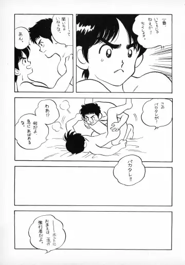 H3 1 Fhentai - Page 34