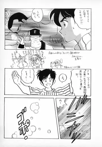 H3 1 Fhentai - Page 8