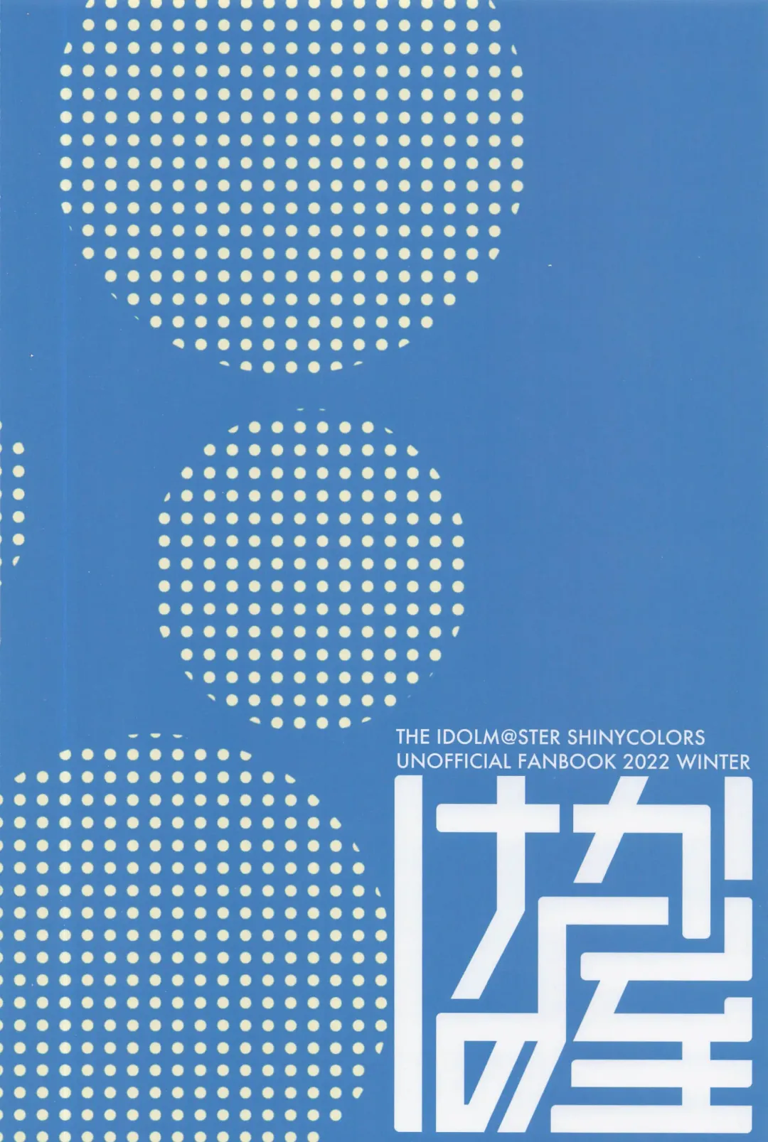 [Yanokake] Yuika o Toru Hon Fhentai - Page 26