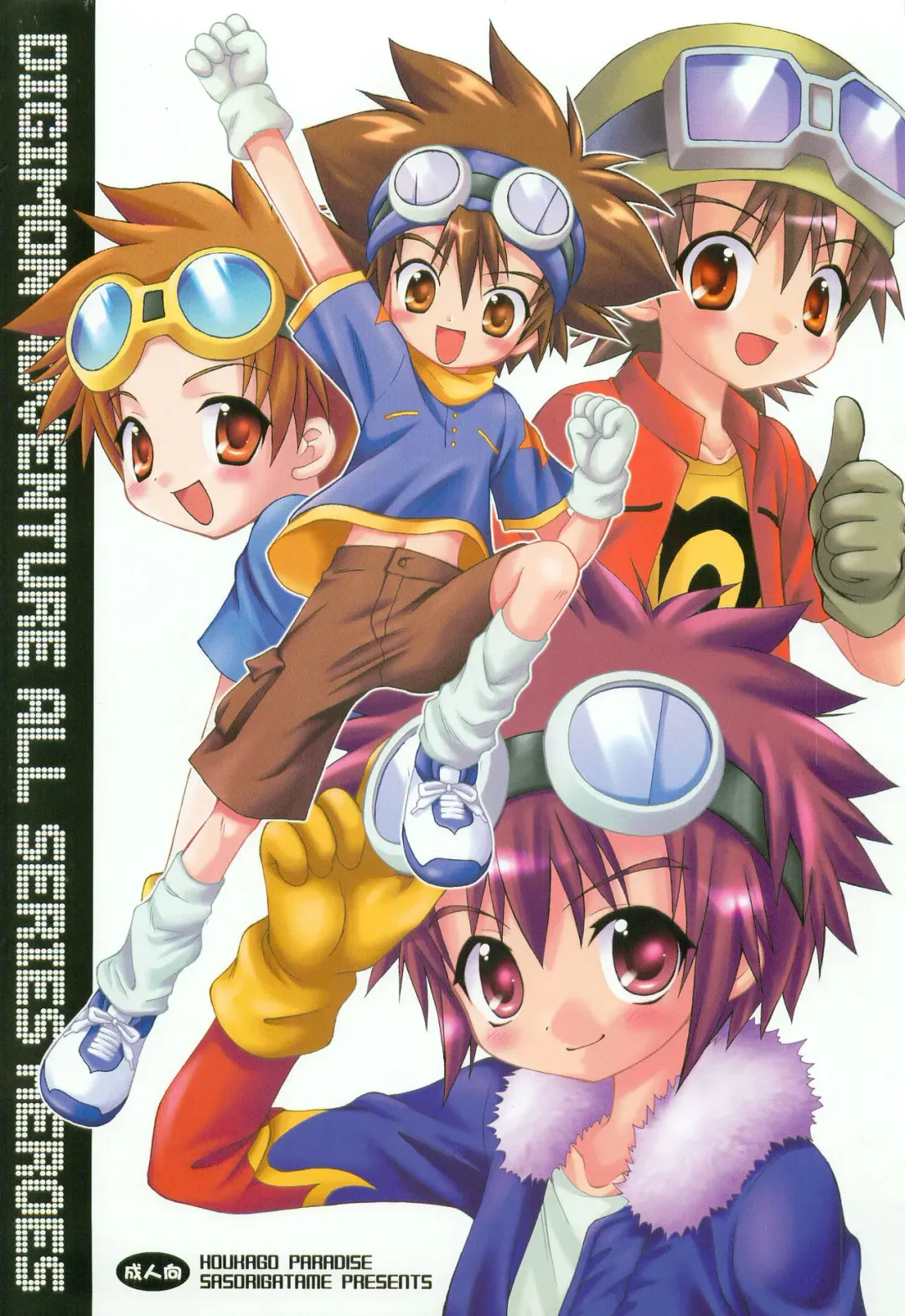 Read [Sasorigatame] Digimon Adventure All Series Heroes - Fhentai.net