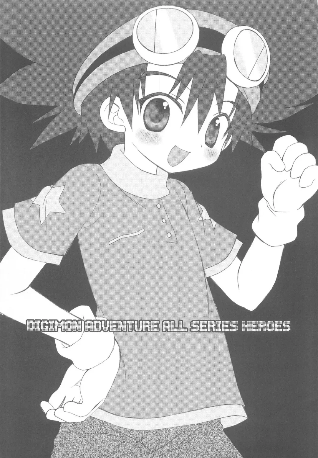 [Sasorigatame] Digimon Adventure All Series Heroes Fhentai.net - Page 2