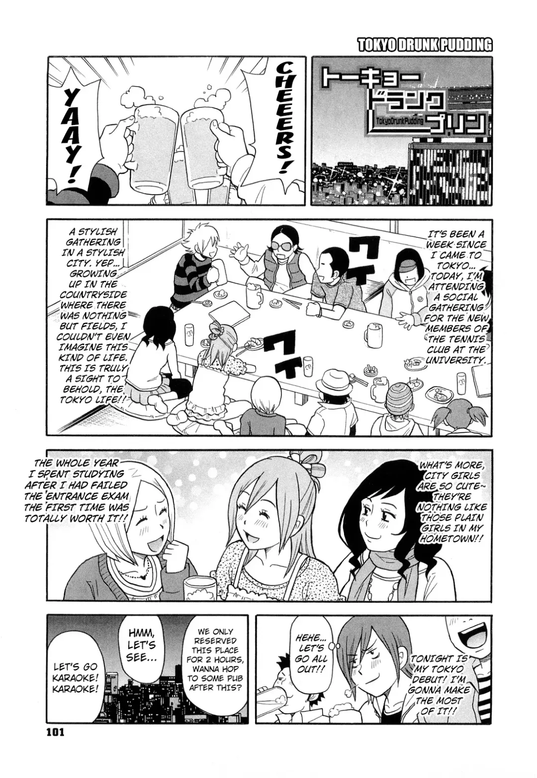 [John K. Pe-ta] Tokyo Drunk Pudding | Tokyo Pudding Night Fhentai - Page 1