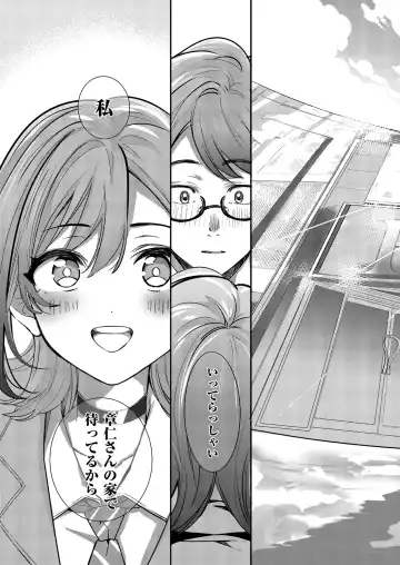 [Naminori Kamome] Aozora wa Yoru ni Saku Fhentai - Page 70