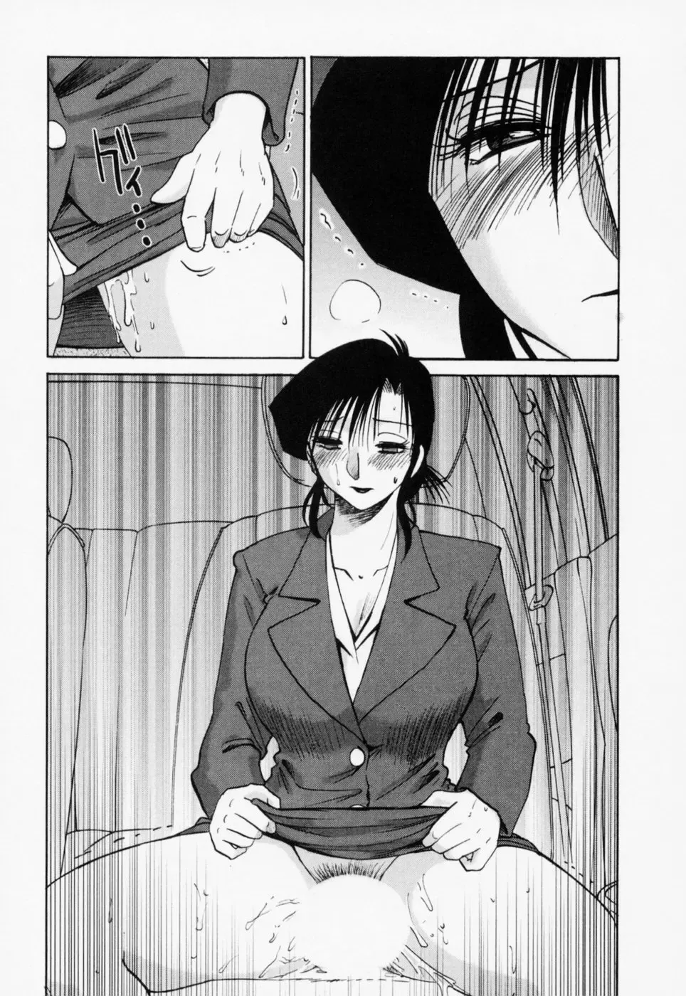 [Tsuyatsuya] Tatoeba Haha Ga 3 Fhentai - Page 105