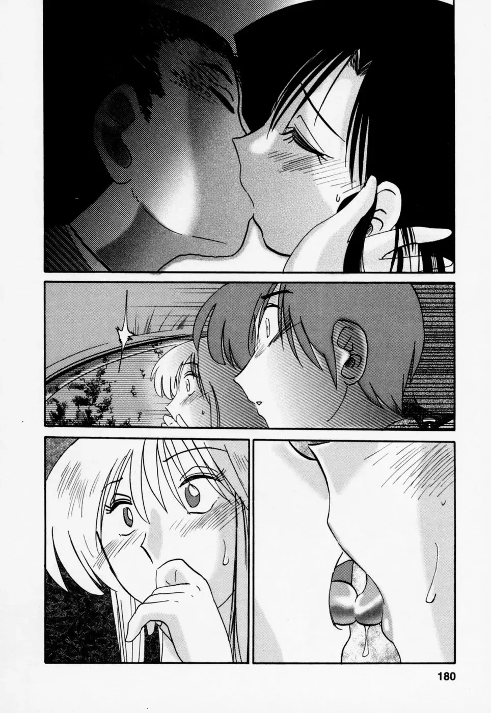 [Tsuyatsuya] Tatoeba Haha Ga 3 Fhentai - Page 184