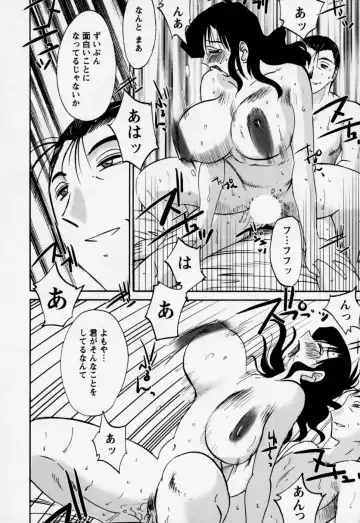 [Tsuyatsuya] Tatoeba Haha Ga 3 Fhentai - Page 178