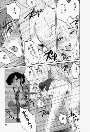 [Tsuyatsuya] Tatoeba Haha Ga 3 Fhentai - Page 47
