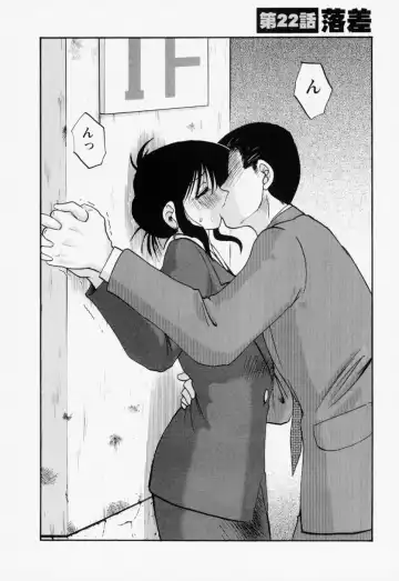 [Tsuyatsuya] Tatoeba Haha Ga 3 Fhentai - Page 94