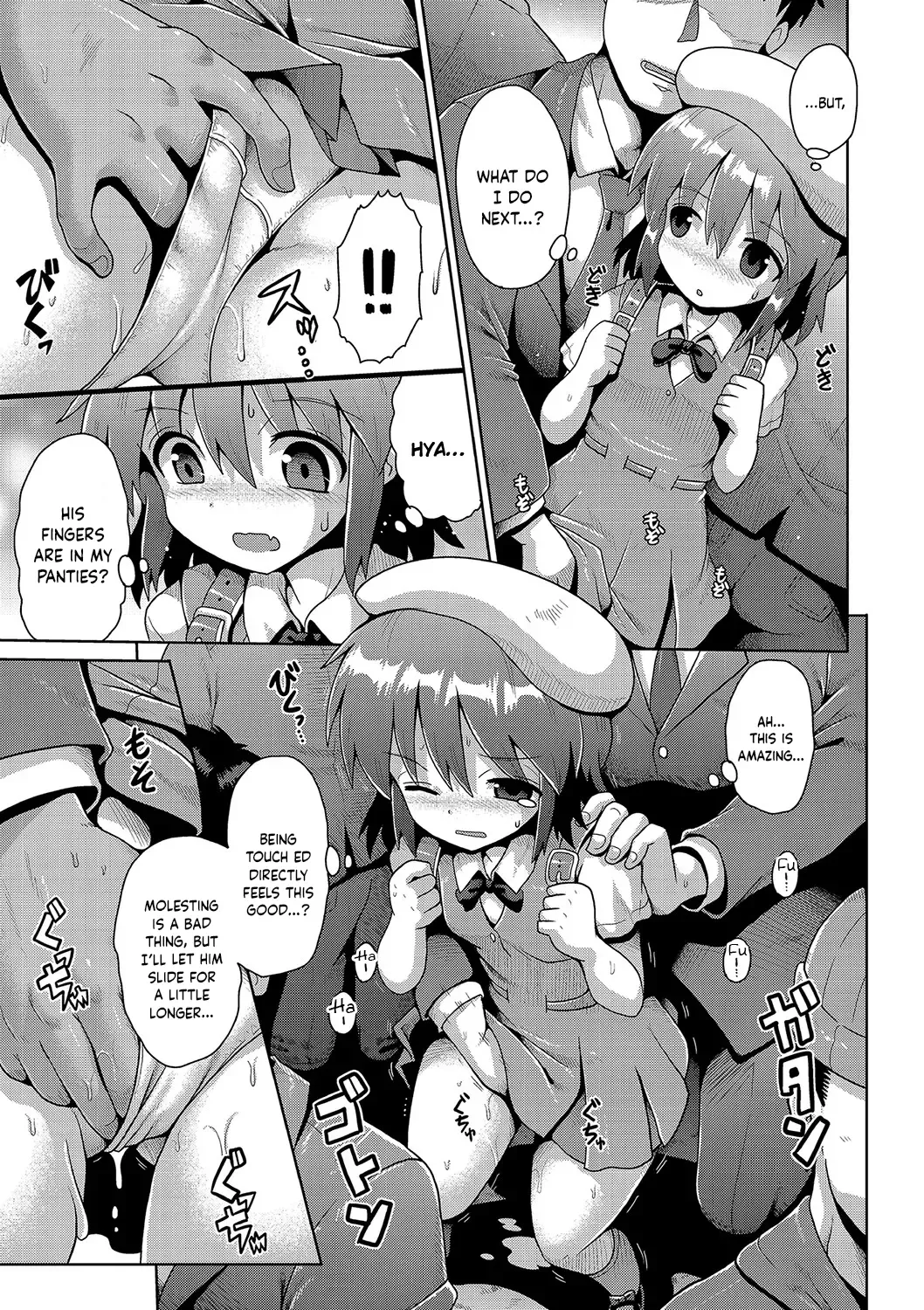 [Yaminabe] Otona he no Tokkyuressha | Limited Express Train to Adulthood Fhentai - Page 9
