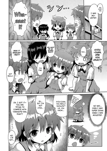 [Yaminabe] Otona he no Tokkyuressha | Limited Express Train to Adulthood Fhentai.net - Page 12