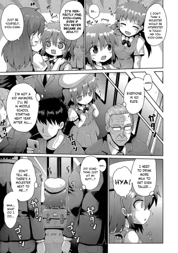 [Yaminabe] Otona he no Tokkyuressha | Limited Express Train to Adulthood Fhentai.net - Page 3