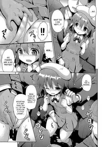 [Yaminabe] Otona he no Tokkyuressha | Limited Express Train to Adulthood Fhentai.net - Page 9