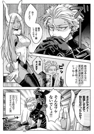 Bōimītsu nanto kakan to ka](Boku no Hero Academia))sample Fhentai - Page 2