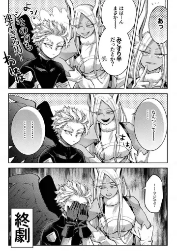 Bōimītsu nanto kakan to ka](Boku no Hero Academia))sample Fhentai - Page 3