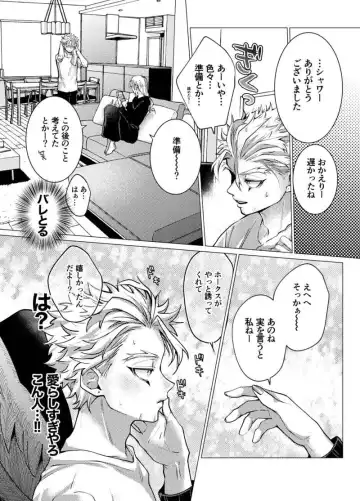 Bōimītsu nanto kakan to ka](Boku no Hero Academia))sample Fhentai - Page 5