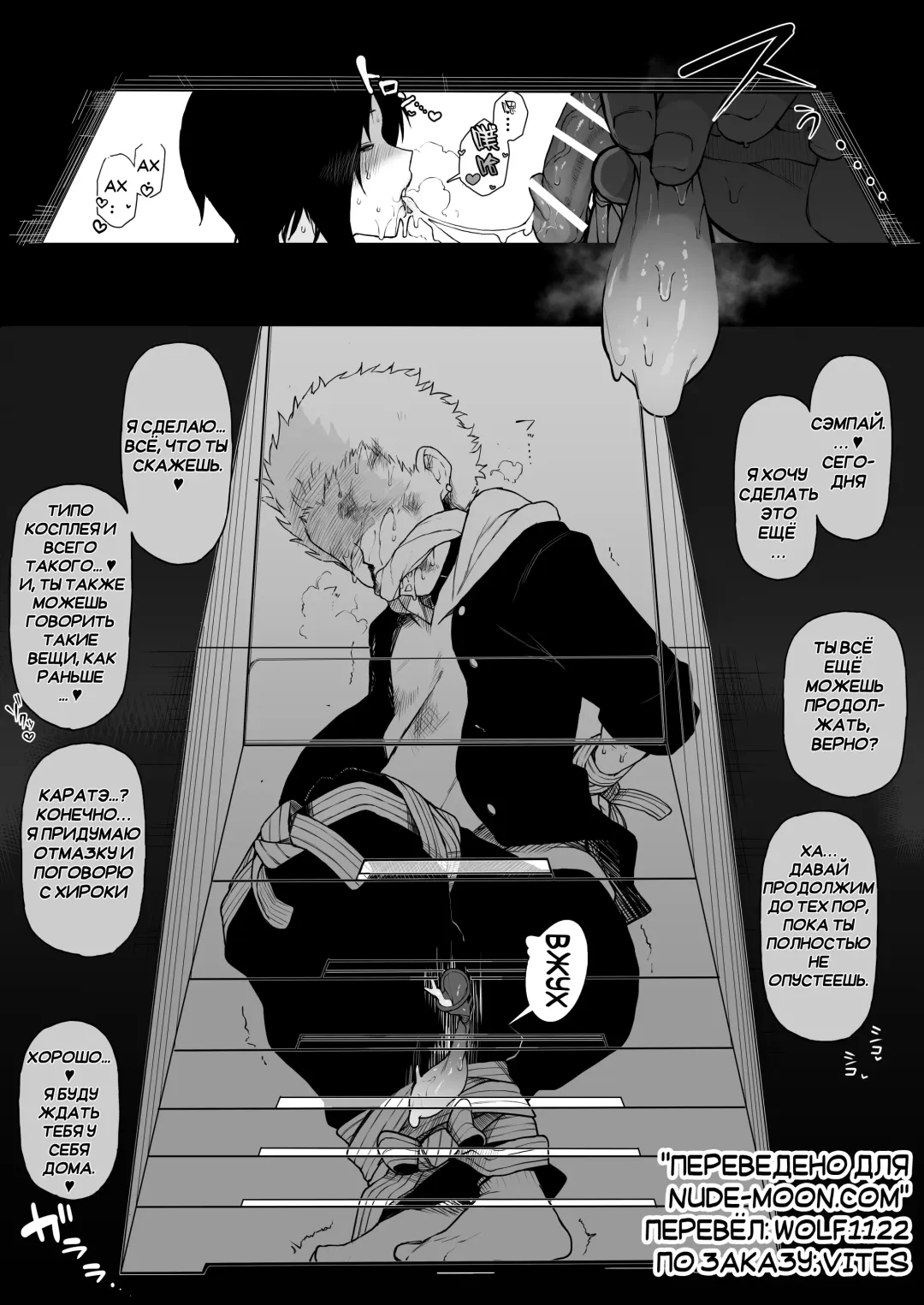 [Terasu Mc] Kokujin no Tenkousei NTR ru Chapters 1 - 6 part 1 plus Eromanga Fhentai - Page 44