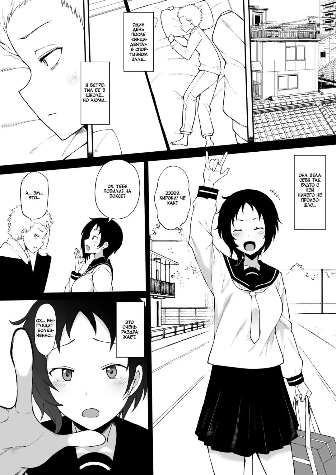 [Terasu Mc] Kokujin no Tenkousei NTR ru Chapters 1 - 6 part 1 plus Eromanga Fhentai - Page 47