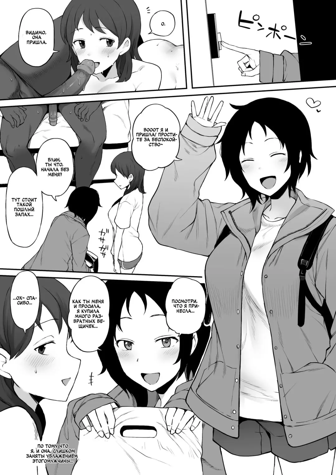 [Terasu Mc] Kokujin no Tenkousei NTR ru Chapters 1 - 6 part 1 plus Eromanga Fhentai - Page 56