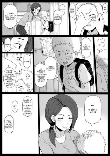 [Terasu Mc] Kokujin no Tenkousei NTR ru Chapters 1 - 6 part 1 plus Eromanga Fhentai.net - Page 11