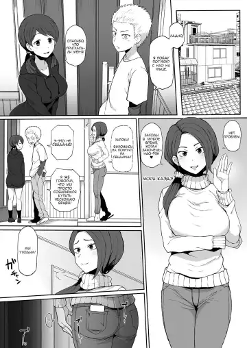 [Terasu Mc] Kokujin no Tenkousei NTR ru Chapters 1 - 6 part 1 plus Eromanga Fhentai.net - Page 12