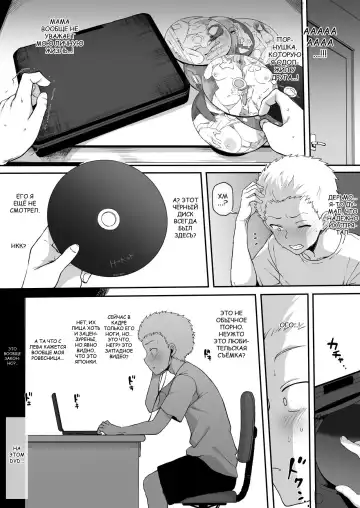 [Terasu Mc] Kokujin no Tenkousei NTR ru Chapters 1 - 6 part 1 plus Eromanga Fhentai.net - Page 23