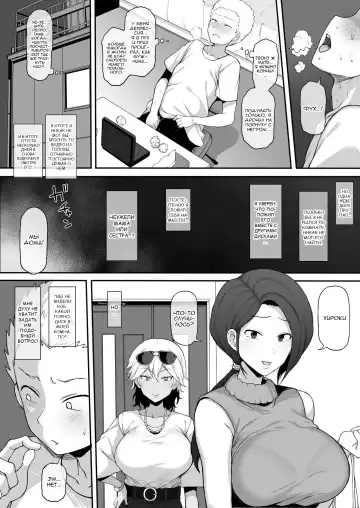 [Terasu Mc] Kokujin no Tenkousei NTR ru Chapters 1 - 6 part 1 plus Eromanga Fhentai.net - Page 28