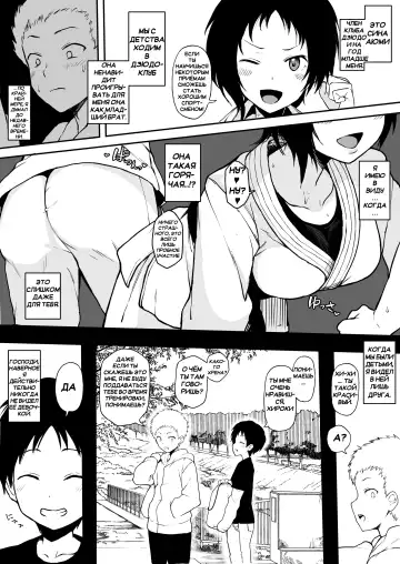 [Terasu Mc] Kokujin no Tenkousei NTR ru Chapters 1 - 6 part 1 plus Eromanga Fhentai.net - Page 31