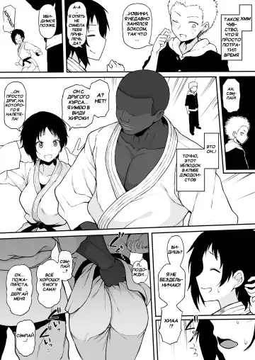 [Terasu Mc] Kokujin no Tenkousei NTR ru Chapters 1 - 6 part 1 plus Eromanga Fhentai.net - Page 32