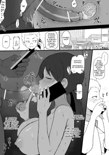 [Terasu Mc] Kokujin no Tenkousei NTR ru Chapters 1 - 6 part 1 plus Eromanga Fhentai.net - Page 4