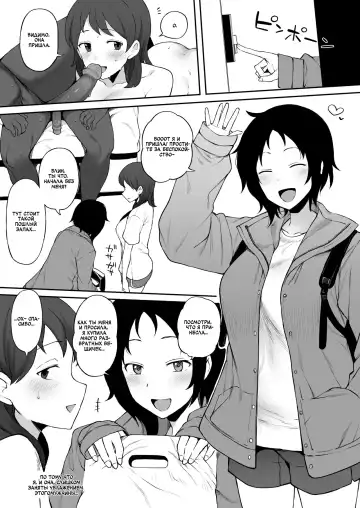 [Terasu Mc] Kokujin no Tenkousei NTR ru Chapters 1 - 6 part 1 plus Eromanga Fhentai.net - Page 56