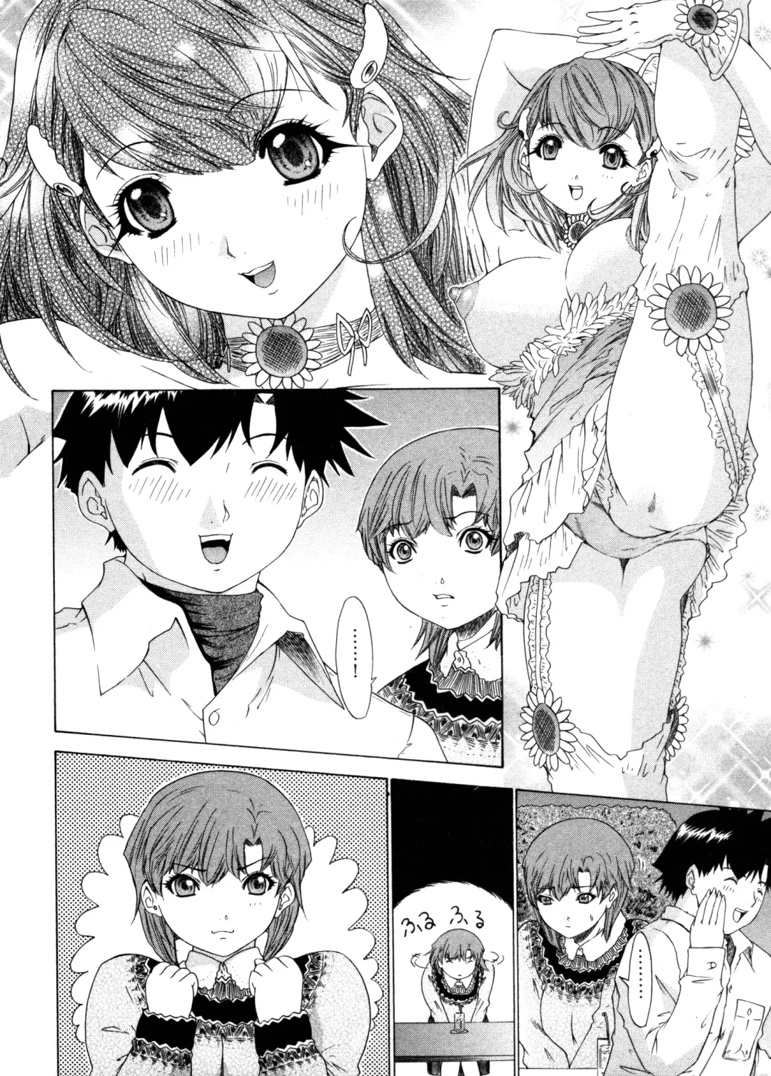 [Yunagi Kahoru] Kininaru Roommate 4 Fhentai - Page 116