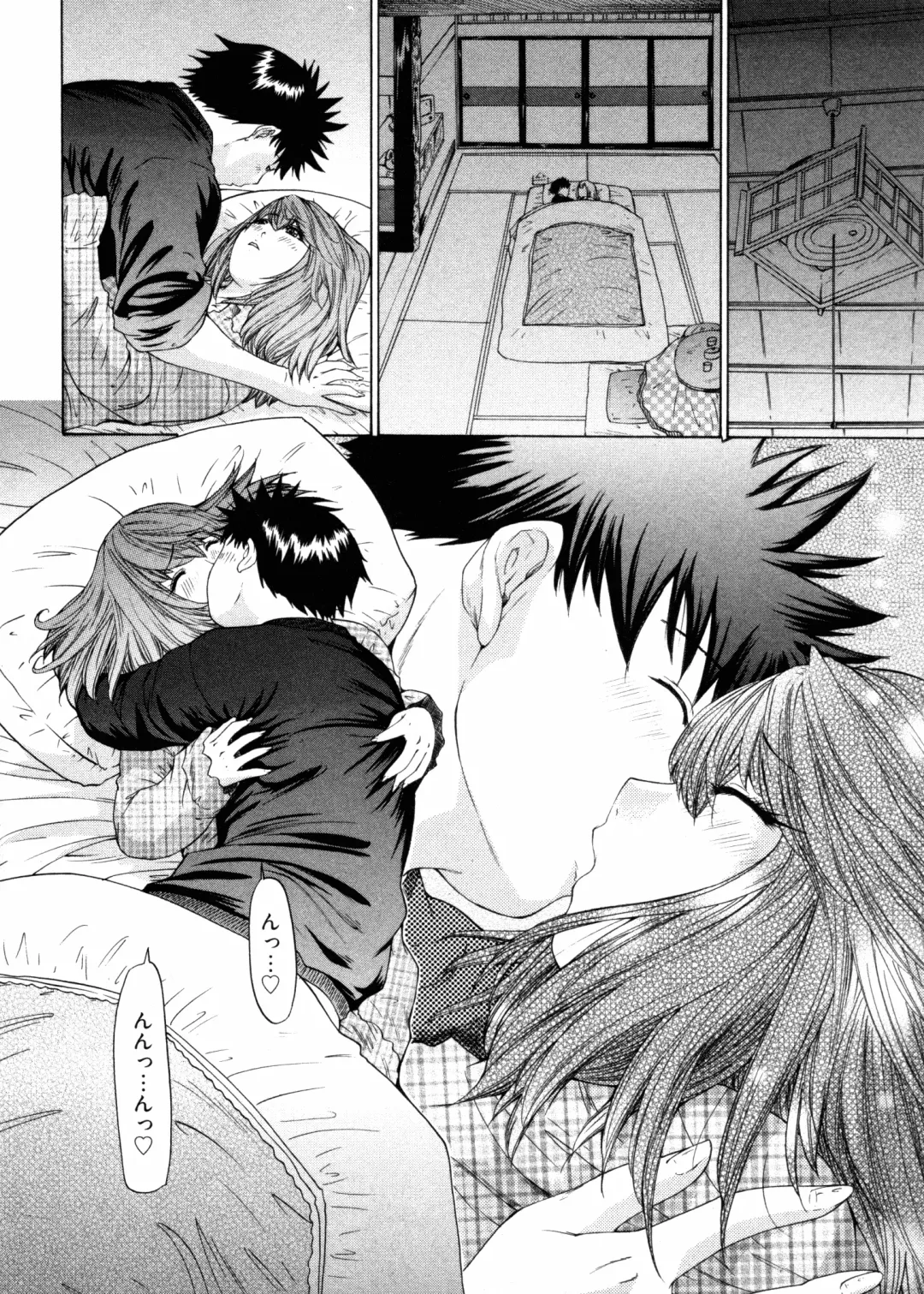 [Yunagi Kahoru] Kininaru Roommate 4 Fhentai - Page 166