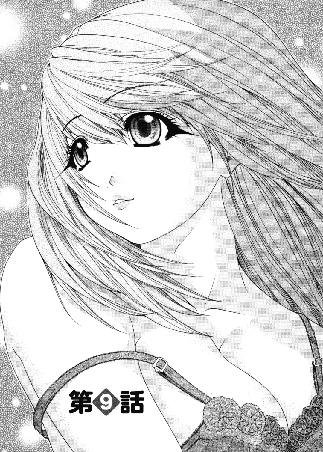 [Yunagi Kahoru] Kininaru Roommate 4 Fhentai - Page 171