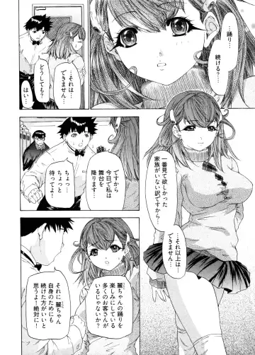 [Yunagi Kahoru] Kininaru Roommate 4 Fhentai - Page 156